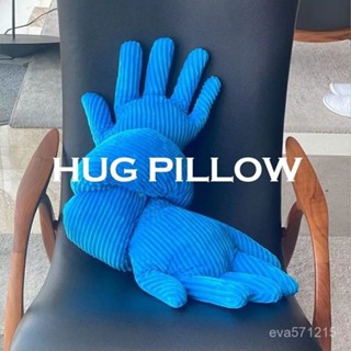 可愛靠枕 抱枕 靠枕 午睡枕 玩偶 毛絨玩具 藍色手掌hug北歐長條夾腿抱枕女生床上睡覺ins風沙髮客廳頸靠枕男