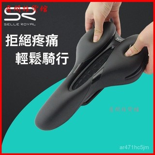 可開發票 義大利SR山地公路車坐墊舒適鞍座中空超軟通用自行車配件座墊 自行車座墊 自行車坐墊 單車座墊 腳踏車座墊