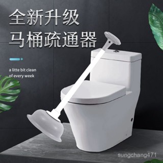 【限時下殺】通馬桶疏通器皮橛子厠所堵塞神器管道強力吸下水道手動工具皮抽子馬桶疏通 排水溝疏通 水槽疏通