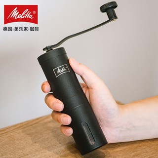 德國MELITTA美樂家咖啡豆研磨器可調粗細家用磨豆機手搖便攜手沖