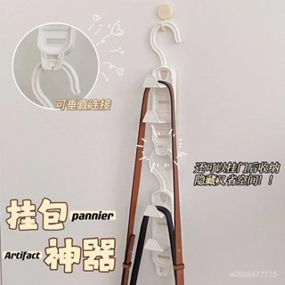 新店限時低價🔥🔥【無痕掛包】包包收納神器衣櫃收納多功能衣架無痕掛包帽子門後免打孔掛鈎子