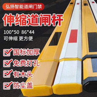道閘桿停車場鋁合金起落攔車直桿小區門禁升降柵欄桿擋車八角欄桿