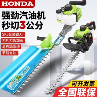 💥臺灣熱銷💥進口五羊本田汽油茶葉茶樹修茶機園林綠化綠籬機汽油四沖程採茶機