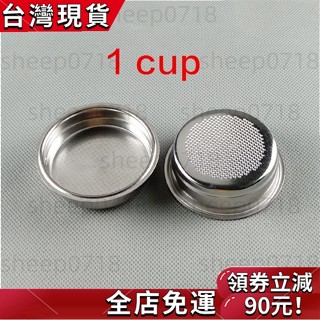 51mm美式無壓咖啡機配件雙杯粉杯粉碗過濾網 不鏽鋼過濾器