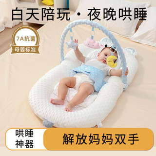 【臺中專營】嬰兒床中床套裝 新生兒 仿生睡床 可移動 嬰兒床 寶寶床 防壓 便攜式床中床
