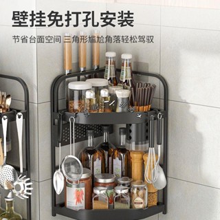 TK推薦廚房置物架調料調味品三角形不銹鋼收納架臺面壁掛刀架筷子免打孔