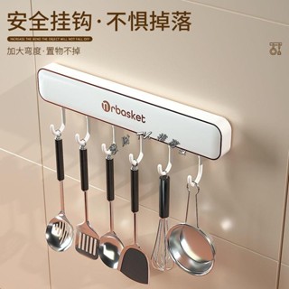 TK推薦廚房置物架刀架壁掛式刀具收納架免打孔墻上掛鍋鏟子菜板排鉤掛架