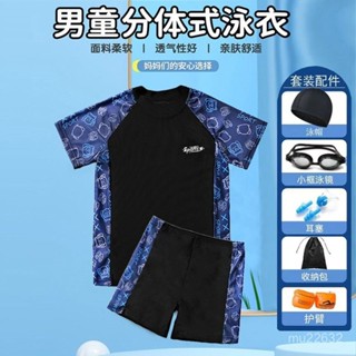 當季熱賣💦泳衣 泳裝 潛水遊泳上衣 分體泳衣 大碼泳衣 溫泉衣 兒童泳衣 泳衣兩件式 防曬泳衣 速幹運動遊泳套裝