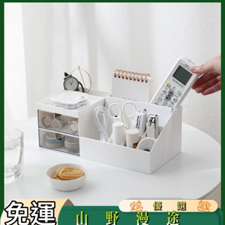 SYMT-多功能桌面化妝品收納盒分格帶抽屜化妝盒首飾塑膠儲物盒整理箱