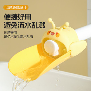 📣爆款推薦📣蜜蜂水龍頭延伸器寶寶洗手可愛卡通兒童通用矽膠加長延長防濺神器 5OX3