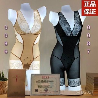 🔥臺灣出貨🔥美人計塑身衣正品收腹提臀産後塑型束腰超薄透氣蠶絲燃脂瘦身衣女