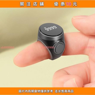 下殺 計數器觸摸OLED夜光屏手按戒指充電智慧數顯手動記數器手握式計數器流量統計四位數計祘器計次器#ab889966