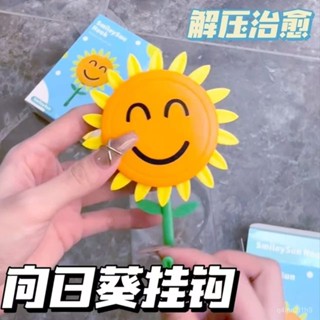 🔥新品熱賣🔥小紅書衕款嚮日葵創意卡通可伸縮開花掛鈎廚房玄關免打孔冰箱貼鈎