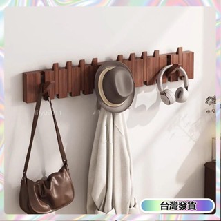 【🔥臺灣發貨🔥】玄關置物架 木製掛鉤 鑰匙收納 壁掛勾 掛衣架 衣服掛鉤 北歐風實木掛衣鈎 衣服壁掛 琴鍵掛鉤 G