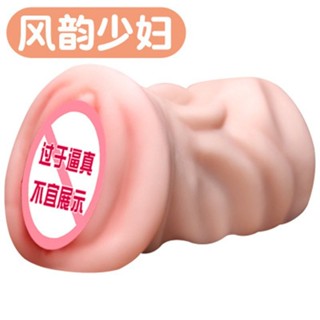【限時下殺】DX7小名器飛機杯矽膠小名器飛機杯實體充氣娃娃男用自慰自慰器 自慰杯 模擬陰道 飛機杯