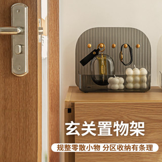 💛限時下殺 免運💛納川玄關桌麵收納架進門入戶擺件客廳電視櫃抽屜鑰匙口罩儲物盒