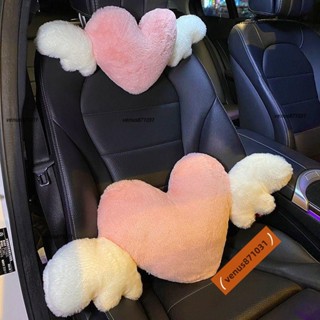 汽車頭枕車用護頸枕網紅ins愛心靠枕主駕駛腰靠車載座椅靠背腰墊KJK