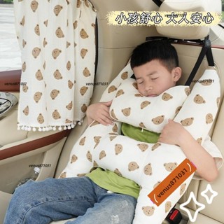 汽車兒童安睡枕 車載卡通棉紗寶寶安全帶護肩 舒適車用頭枕護頸枕KJK