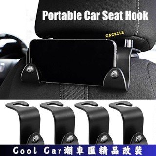 臺灣出貨🔥名爵MG領航車用掛鉤MG5 ZS汽車掛鉤GS HS5 350座椅掛鉤MULAN車內收納掛鉤EZS M 潮車匯
