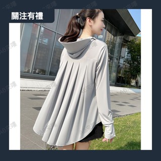 抗UV 防紫外線 防曬外套 戶外騎車釣魚防曬服 夏季中長款防曬衣女外穿新款戶外防紫外線冰絲涼感透氣防曬服0523a