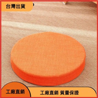 &臺灣發貨&枕頭日式風格椅墊加厚圓形閱讀榻榻米座墊