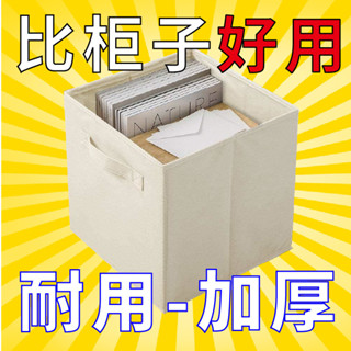 可折疊衣物收納盒 抽屜式收納盒 衣物整理箱 可折疊收納箱 抽屜式收納 布藝收納 抽屜式整理箱