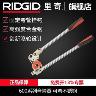 裡奇銅管鍍鋅鋼管儀表管無縫不銹鋼管彎管器手動折彎工具神器正品
