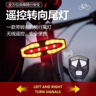 自行車配件 自行車 自行車尾燈 尾燈 腳踏車尾燈 煞車燈 智慧煞車燈 感應燈 警示燈 自行車後燈 單車尾燈 方嚮燈 轉嚮
