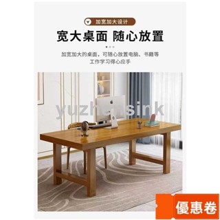全網最低 【新店促銷】實木闆桌辦公書桌電腦桌臺式家用學習桌子長方形中式簡約工作臺 LDYC