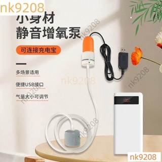 魚缸濾水器家用魚缸氧氣增氧泵養魚釣魚小型靜音過濾器氧氣泵過濾器過濾棉魚缸造景抽水馬達H