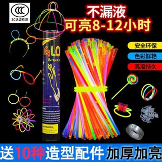 ✨桃園發貨✨【1657次迴購】高亮加粗熒光棒持久兒童跳舞衣服銀色光棒軟瑩光棒套餐夜光棒
