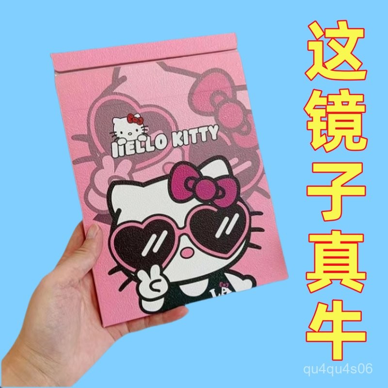 📣24H限時爆品促銷📣【4萬人收藏】Hello Kitty化妝鏡可愛少女心折疊鏡宿捨桌麵隨身便攜臺式梳妝鏡 48ZR