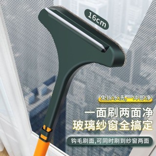 紗窗網清洗神器多功能刷子免拆洗家用雙麵擦清潔工具玻璃擦窗器