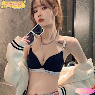 【臺灣出貨】一片式無痕內衣女小胸集中爆乳無鋼圈收副乳防下垂平胸專用胸罩