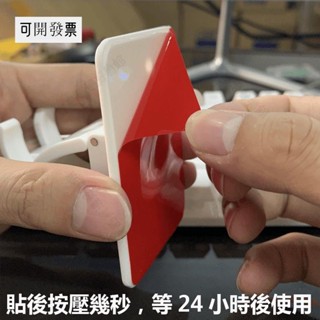 掛鉤夾 黏貼圓桿夾子 免打孔伸縮桿 窗簾桿 羅馬桿夾子 門簾桿免打孔伸縮桿安裝配件 多規格窗簾桿 可調粘掛鉤 ＝臺灣專供