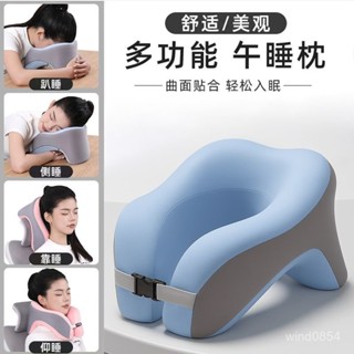 【臺灣出貨】5.24 午休枕頭 趴睡枕 午睡枕趴睡枕辦公室靠枕午睡神器u型午休枕頭午覺趴趴枕睡眠 可愛貓咪 涼感抱枕
