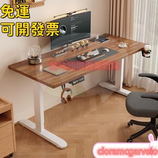 實木多功能升降桌 電腦桌 辦公桌 實木多功能 升降桌電腦桌升降書桌工作臺電競桌辦公桌學習桌子