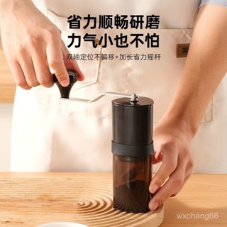 臺灣出貨 研磨機咖啡豆手磨咖啡機手搖磨豆機家用小型咖啡磨豆機手動研磨器 Q524