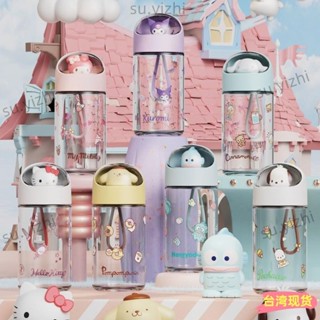 全網低價🌸HelloKitty新款三麗鷗玻璃杯女生高顏值大容量水杯女卡通可愛便攜學生