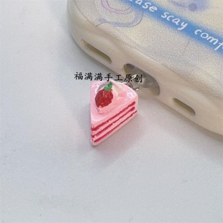 手機防塵塞🌸千層草莓蛋糕手機防塵塞充電口堵頭防水防灰掛件蘋果華為type-c