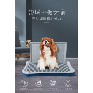 [新款上市]爆款狗狗廁所小型中型犬特大號尿盆尿盤 砂盆便便神器寵物用品 寵物廁所 便盆 狗狗廁所 尿盆 寵物尿盆