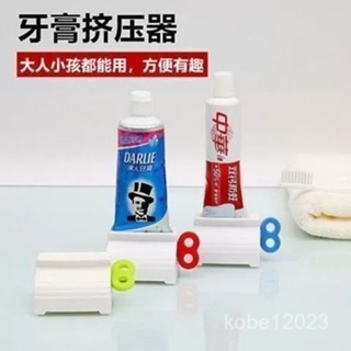 🔥臺灣出貨🔥懶人牙膏擠牙膏器洗麵奶手動擠牙兒童按壓家用擠牙膏神器 發條擠膏器 擠牙膏 擠牙膏神器 牙膏夾 牙膏擠壓器 擠