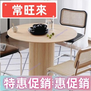 常旺 北歐桌子 實木桌 圓形桌子 餐桌 設計師 家用 圓桌 水磨石 咖啡小圓桌 洽談桌 巖板飯桌