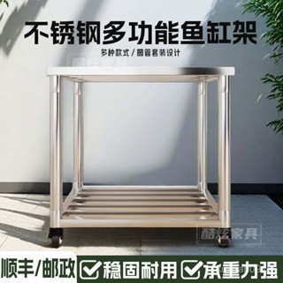 🎉地闆價🔥免運🔥超強承重不銹鋼廚房置物架花架小推車魚缸架水箱底座庭院景架 小推車 可移動置物架 收納架 落地收納