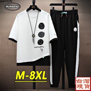 【超讚CP0524】M-8XL 韓系大尺碼套裝男 兩件式套裝 短袖T恤+ 束腳長褲 男生夏季運動套裝 加大尺碼休閒套