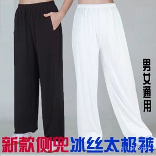 ✨冰絲褲燈籠褲男夏季薄款寬鬆夏天運動褲男士褲子休閒男褲防蚊褲夏 SSOW