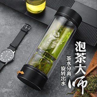 新品推薦 高檔 雙層 玻璃杯 茶水 分離 泡茶杯子 男 女士 便攜 透明 隔熱 水杯 定製 字