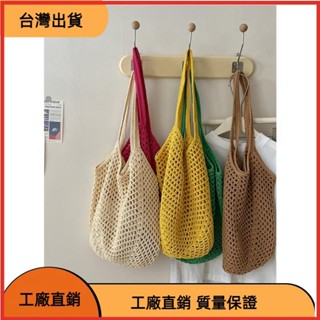 《臺灣發貨》~彩色漁網棉線鏤空包 慵懶風手工編織包 大容量斜揹包托特包女包230418