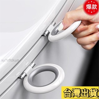 臺灣熱銷 馬桶提蓋器手提拉環防臟把手馬桶蓋揭翻蓋器拉馬桶圈提手掀開神器 B0AK1712