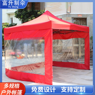 遮雨棚 戶外遮雨棚 雨棚 客廳帳 露營帳 遮陽棚 停車棚 廣告棚 露營棚 活動帳 伸縮棚 車棚 棚架 伸縮遮陽棚 攝影棚